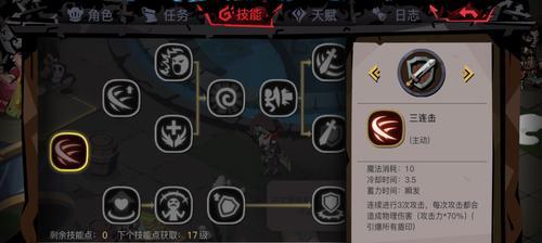 《魔法洞穴2》大剑攻略！（轻松掌握大剑玩法，化身无敌战士）