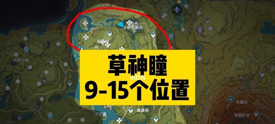 《原神》1.4版本（如何获得《原神》游戏1.4版本的成就？）