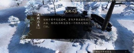 《下一站江湖》生死印获取攻略（轻松掌握游戏中的生死印取得技巧）