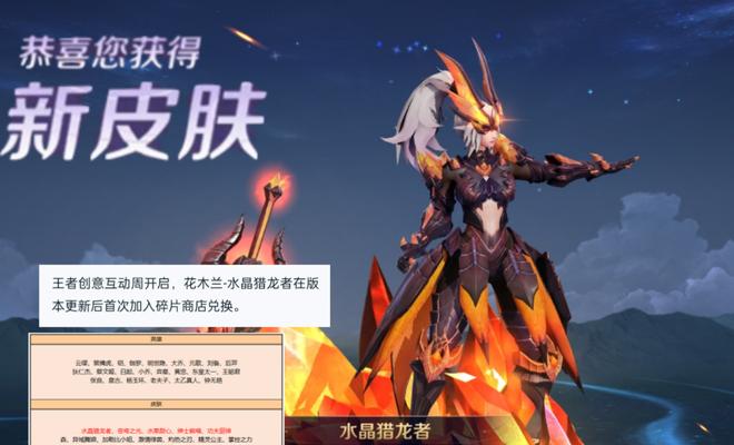 2022花木兰铭文怎么选择？（王者荣耀中花木兰铭文搭配攻略）