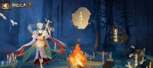 《阴阳师》山巅之禁攻略（玩转山巅之禁，获得极品奖励）