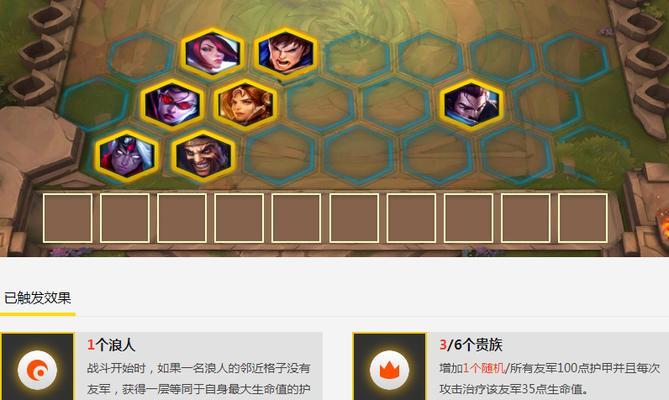 《LOL》游戏云顶之弈10.1月蚀剧毒阵容全解析（绝杀全场，打造最强毒奶阵容！）