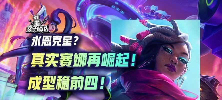 《LOL》元素女皇奇亚娜技能全解析（探究奇亚娜技能特点与应用，提升游戏水平）