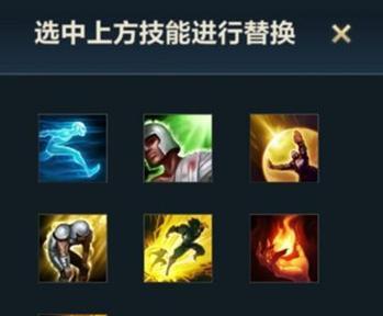 《LOL》游戏隐藏任务瑟提的召唤卡获取攻略（如何快速获得瑟提的召唤卡，提高游戏体验？）