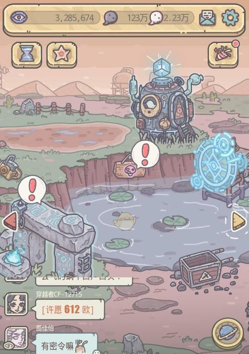 《最强蜗牛》游戏攻略（如何获取檀香？破解游戏关卡、提升等级、获取金币的方法全揭秘！）
