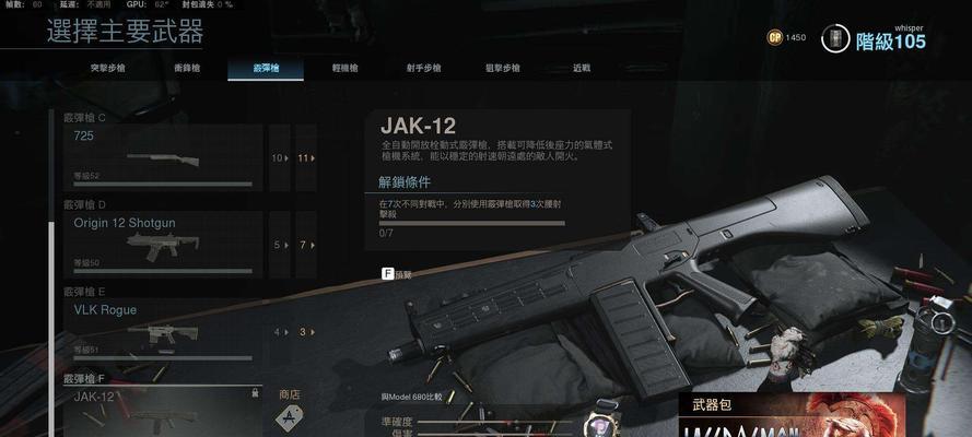 《使命召唤》AUGA3配件搭配攻略（让你的AUGA3更加强大！）