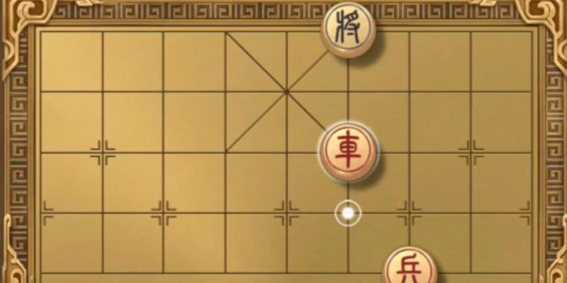 《天天象棋》残局挑战132期攻略（用最优解完成残局挑战，成为象棋高手）