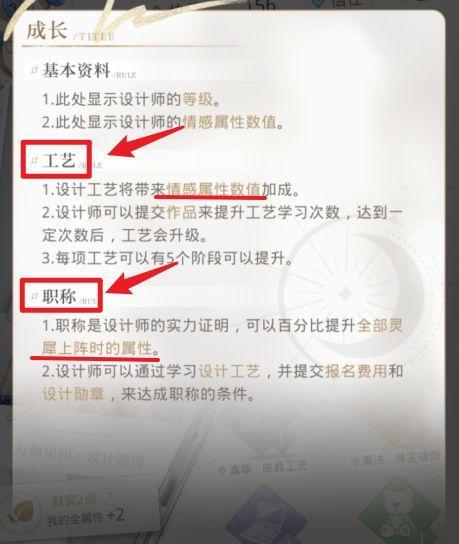 光明大陆快速升级攻略！（以光明大陆怎么升级快？！一文教你如何快速升级！）