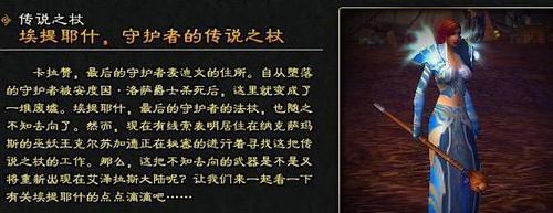 《重返深渊风杖武器攻略》（探究全部武器形态，打造最强武器！）