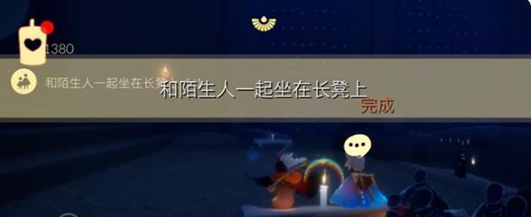 2022年《光遇》11.30每日任务攻略（教你如何完成《光遇》每日任务）