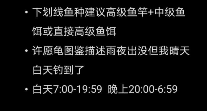 摩尔庄园手游高级鱼竿获得攻略（打造顶尖钓鱼技能，成功获得高级鱼竿）