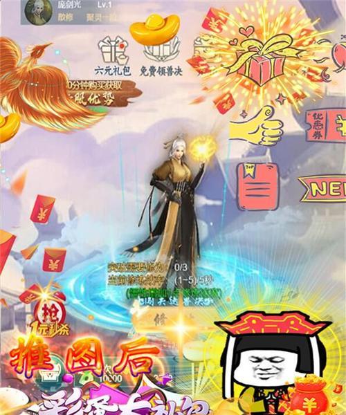 《一介散修》游戏属性全面解析（玩转《一介散修》游戏属性，轻松升级变强大！）