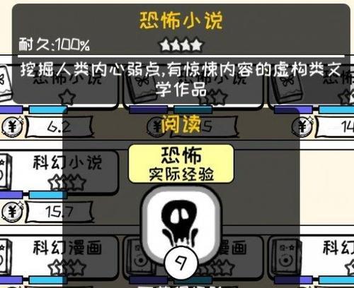 《众生游全地图》道具收集攻略（探索未知世界，收集珍奇道具，让你在游戏中更出色）