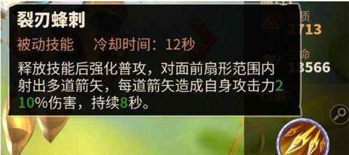 蚁族崛起（如何在游戏中探索遗迹并收获丰厚奖励？）