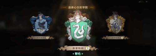 《哈利波特魔法觉醒2月宝石获取数量一览》（了解2月宝石获取方式，快速提升游戏实力）