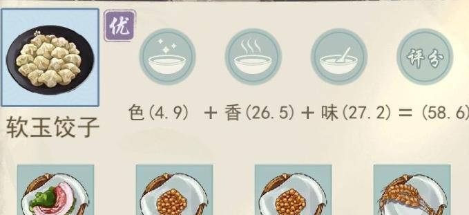 江湖悠悠芝麻食谱大揭秘（教你做出绝世美味，品味江湖风情）