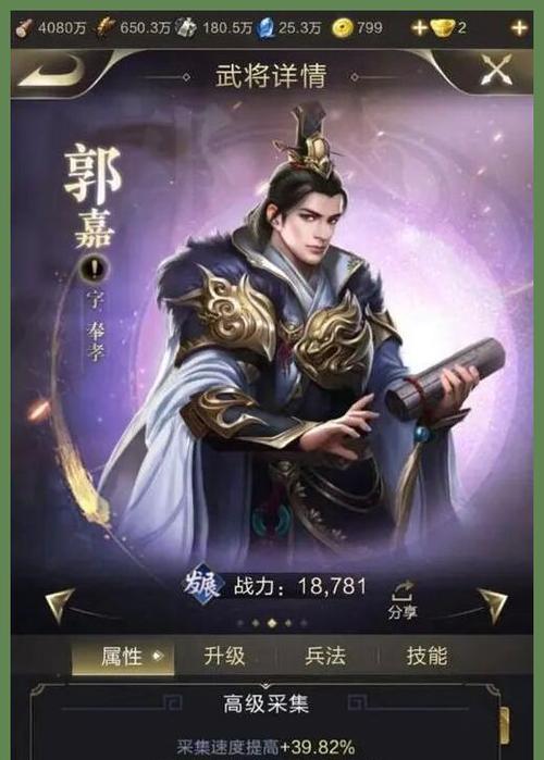 《乱世王者》武将升级攻略（如何快速提升你的武将等级，成为强大的王者）