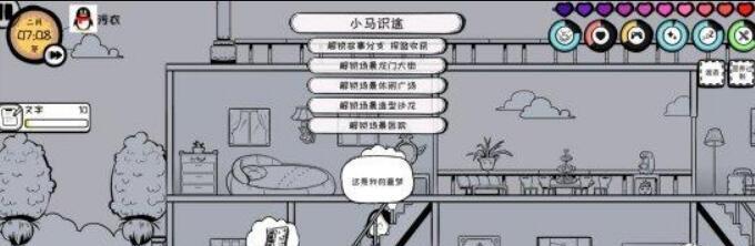 《众生游全地图》道具收集大全（探索全新世界，收集道具尽在手中）