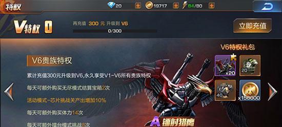 《魂斗罗归来》武器大全（掌握游戏中的武器，轻松通关！）