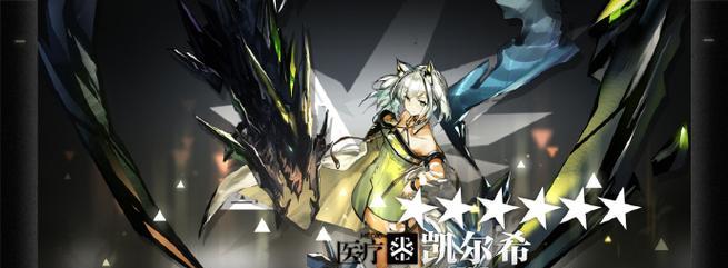 《明日方舟》夜魔光影时装获得方法详解（如何获得夜魔光影时装，提高游戏角色实力？）