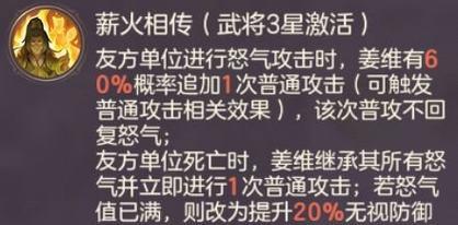 诸葛果强度与阵容分析（探究诸葛果的特点与搭配，提高游戏竞技水平）