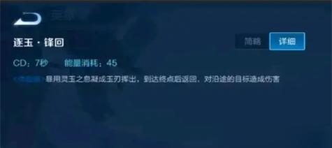 《海边最强铭文出装攻略最新》（打造无敌战士，征服海滩沙场）