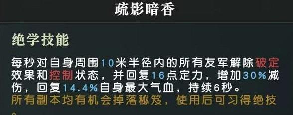 秦时明月世界医家龙游输出流派技能及使用技巧（探秘龙游带来的神奇效果，实现输出流派全面提升）