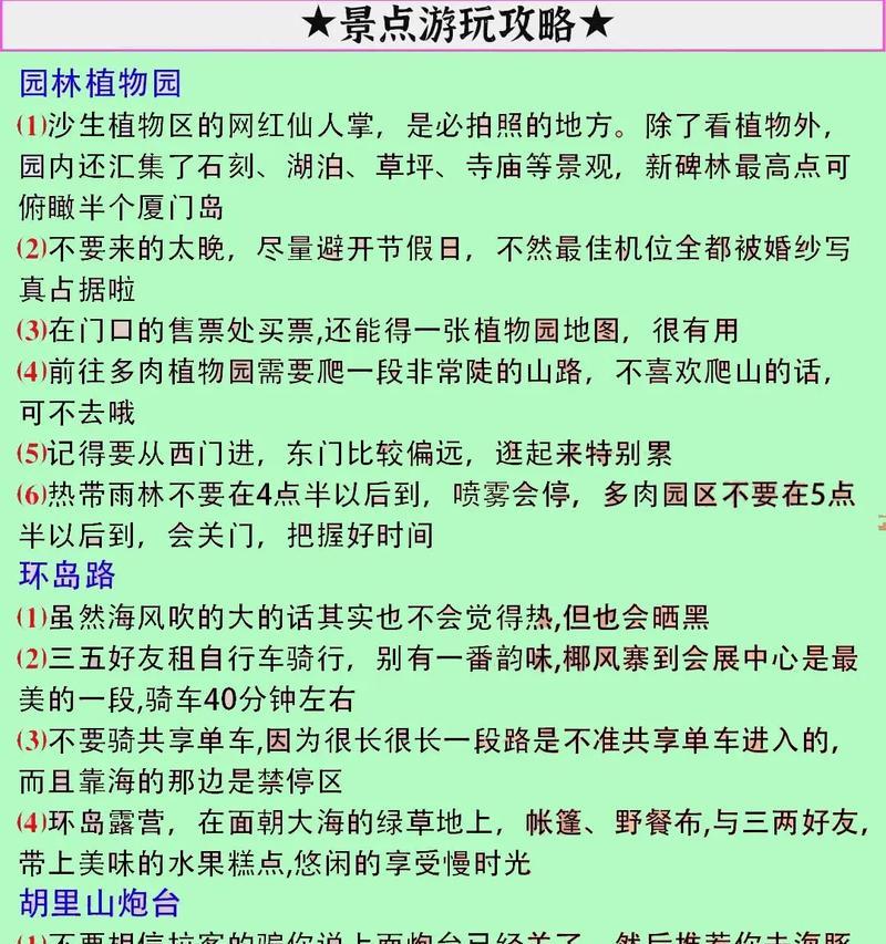 劲夫出装教程（劲夫出装攻略，帮你在游戏中获得胜利！）