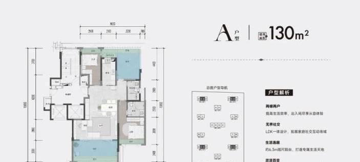 《地下城堡2》图16南部海域打法详解（从入门到精通，轻松掌握南部海域打法！）