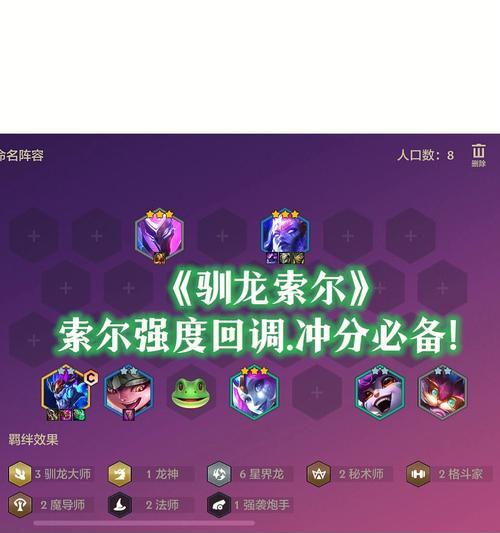 魔导瑞兹出装顺序攻略（掌握正确的出装顺序，打造无敌魔导瑞兹）