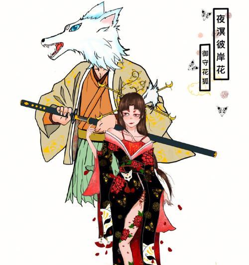 《以阴阳师沾着花香的御守》攻略（以游戏为主，轻松获得御守）