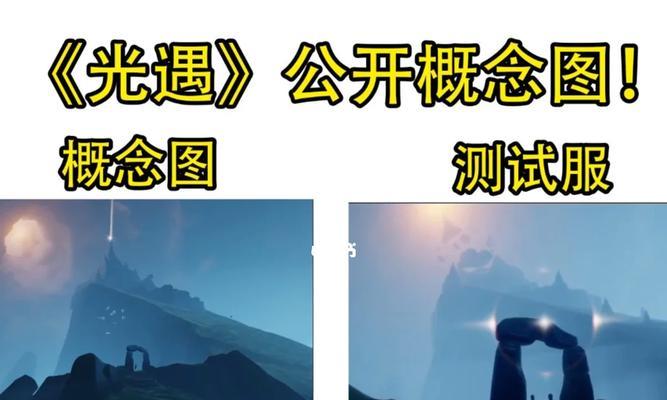 《sky光遇》游戏晨岛场景物品全介绍（探索晨岛，发现隐藏物品）