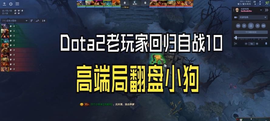 Dota噬魂鬼出装攻略（学会如何选择合适的装备，提升噬魂鬼的实力）