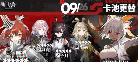 《明日方舟9-2三人满星过关攻略》（三个小伙伴，共闯难关；成功闯关，满星收获）