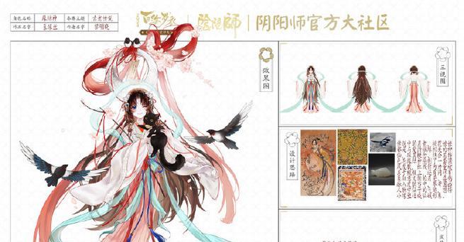 《阴阳师》游戏妙笔绘世驯服阵容搭配攻略