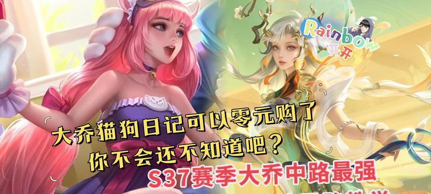 《霜之落雪16吸血铭文出装攻略》（掌握吸血装备的关键，打造无敌输出法师！）