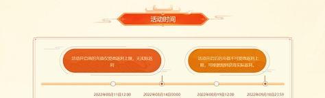 《问道》帮派机缘全解析（携手共赴新冒险，探秘帮派机缘）