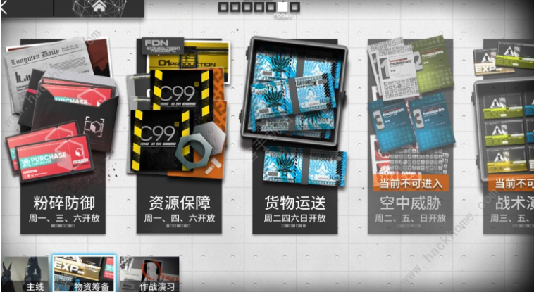 《明日方舟》攻略：如何高效获取龙门币与培养材料？