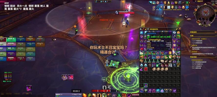 魔兽世界术士技能攻略（成为顶级术士的关键技能和策略）