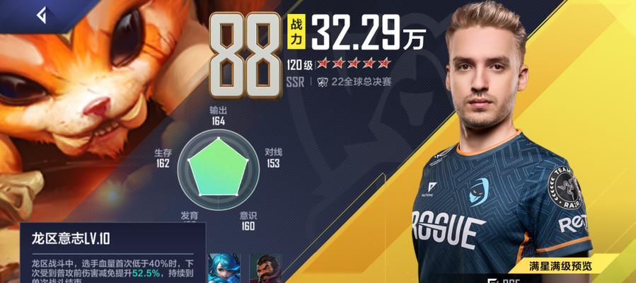 电竞经理攻略（提高胜率必备，电竞经理的出装思路攻略）