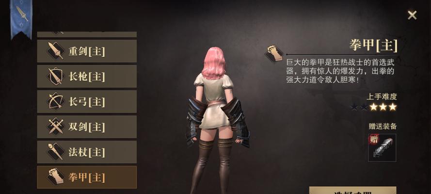猎魂觉醒远征技能攻略（远征技能攻略，助你在猎魂觉醒中无往不利！）