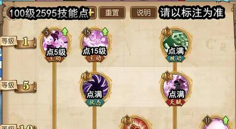 元素世界技能搭配攻略（一探元素世界技能搭配的无穷魅力）