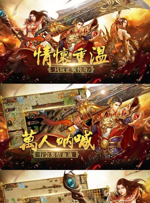 传奇商店洗技能攻略