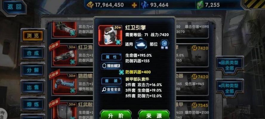 最强技能模块攻略（掌握关键技巧，成为游戏高手）