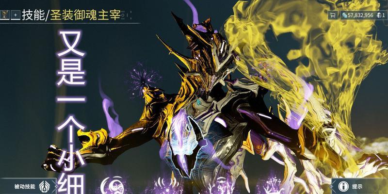 烈焰主宰之怒技能攻略（打造最强主宰，征服火焰世界的秘诀揭秘！）
