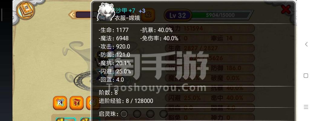 以棋盘西游嫦娥技能搭配攻略（探索嫦娥技能搭配的最佳策略）
