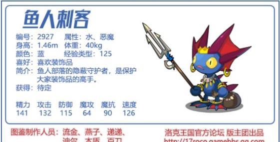 自由幻想刺客技能攻略（掌握技能，成为致命暗杀者）