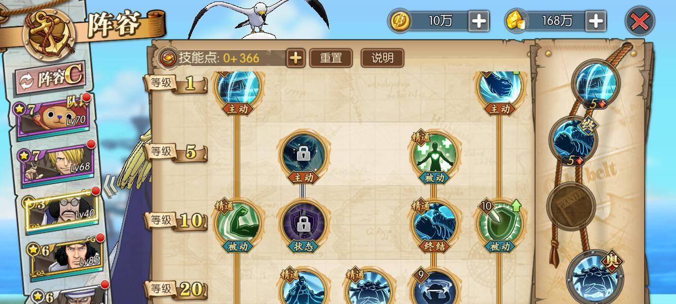 燃烧意志二技能搭配攻略（最强搭配全解析，打造无敌战斗力）
