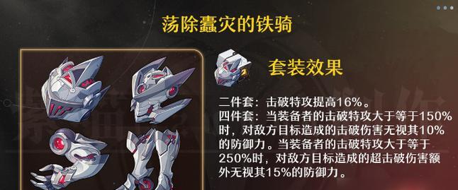 全民阿隆索技能加点攻略（解析全民阿隆索技能加点策略，助你成为输出大神！）