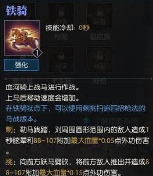 《逆水寒乞讨技能奇遇攻略》（掌握乞讨技能轻松获取财富，让你在逆水寒世界中游刃有余）